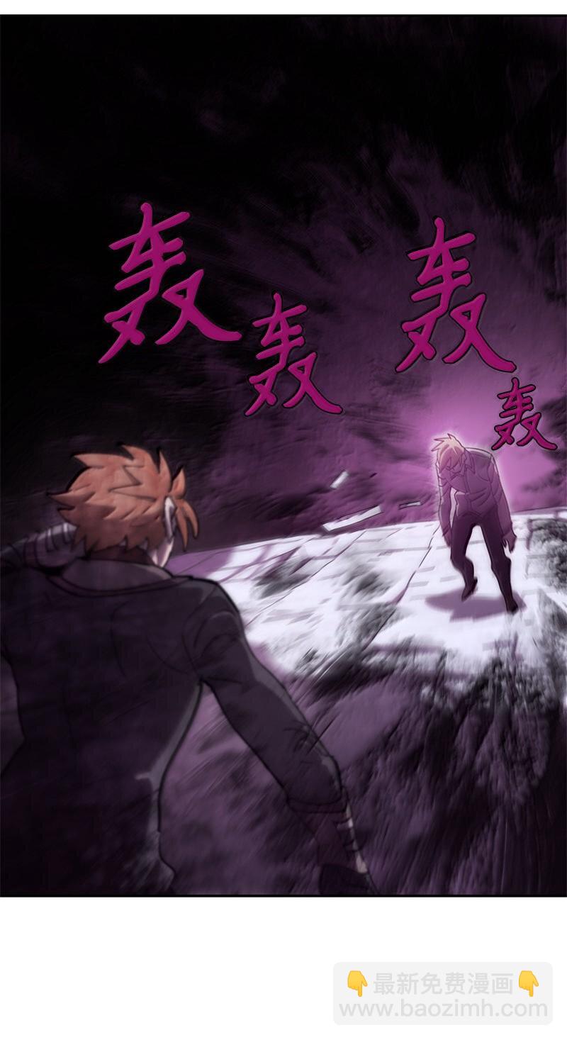 拯救世界後勇士只想做個宅男 - 248 葵特的結局(2/2) - 4