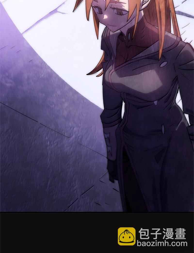 拯救世界後勇士只想做個宅男 - 250 智爾(1/2) - 2