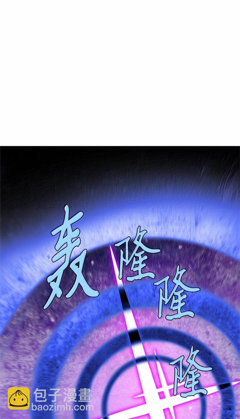 拯救世界後勇士只想做個宅男 - 250 智爾(1/2) - 3