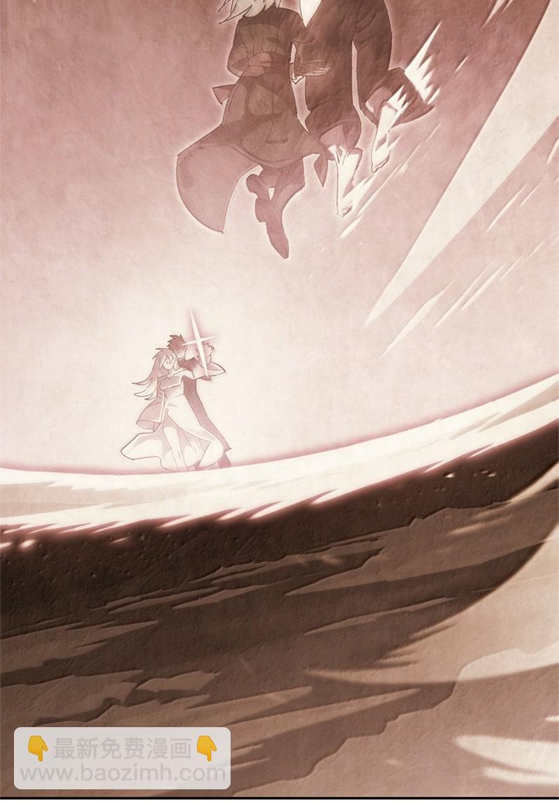 拯救世界後勇士只想做個宅男 - 250 智爾(1/2) - 6