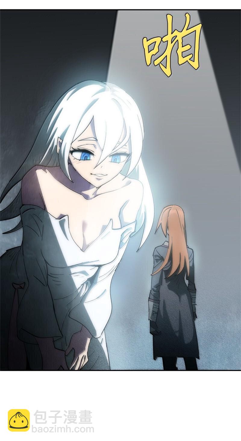 拯救世界後勇士只想做個宅男 - 250 智爾(1/2) - 8