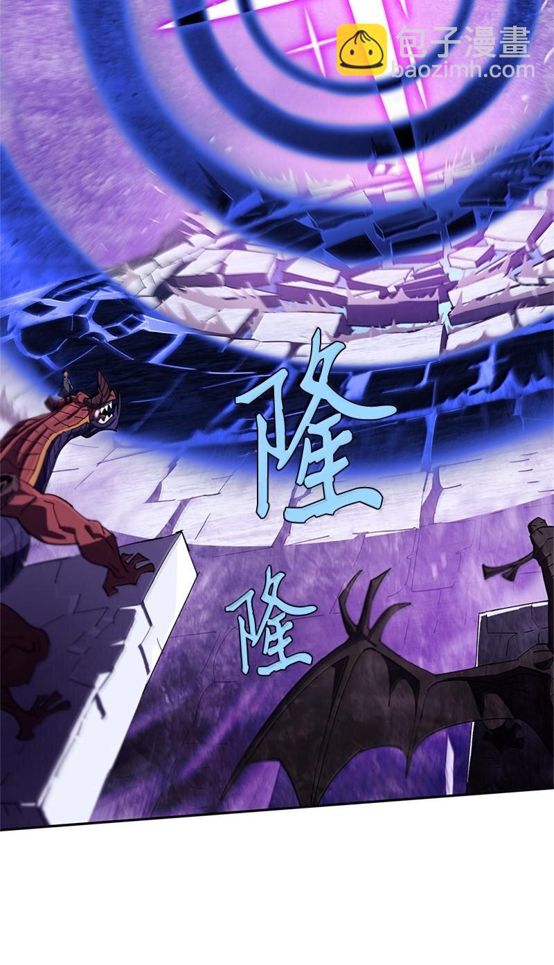 拯救世界後勇士只想做個宅男 - 250 智爾(1/2) - 4