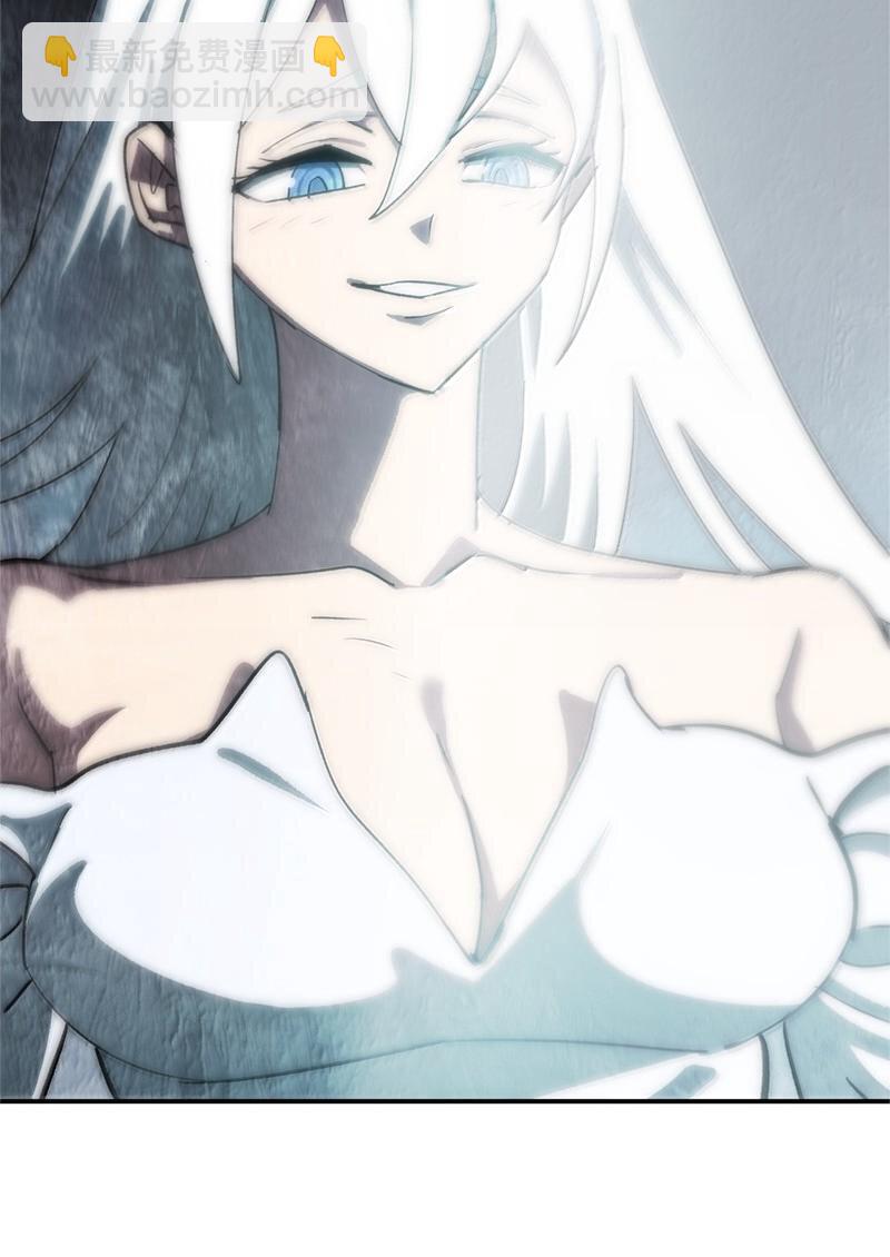 拯救世界後勇士只想做個宅男 - 250 智爾(1/2) - 8