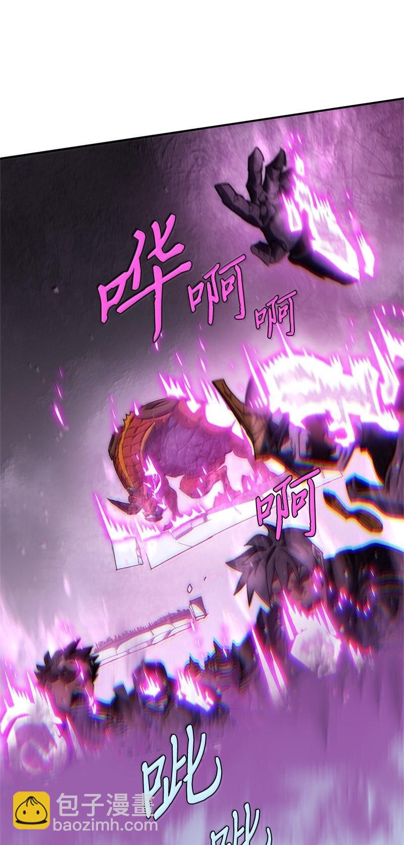 拯救世界後勇士只想做個宅男 - 250 智爾(1/2) - 5