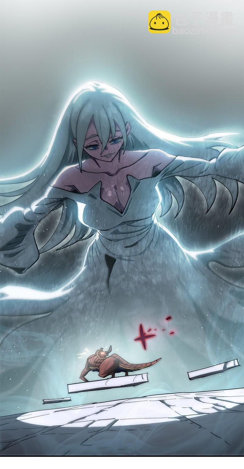 拯救世界後勇士只想做個宅男 - 250 智爾(2/2) - 6