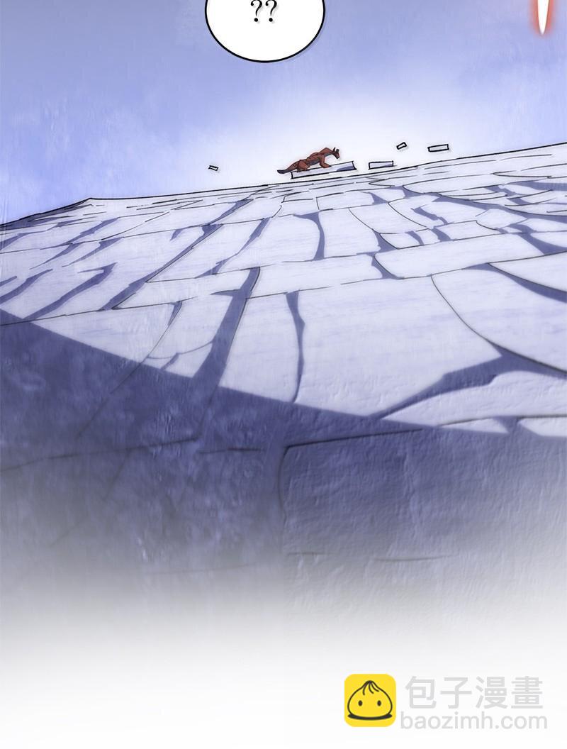 拯救世界後勇士只想做個宅男 - 250 智爾(2/2) - 2