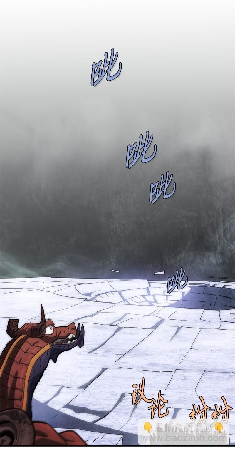 拯救世界後勇士只想做個宅男 - 250 智爾(1/2) - 7