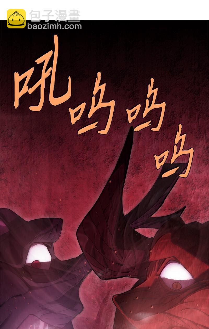 拯救世界後勇士只想做個宅男 - 250 智爾(2/2) - 1