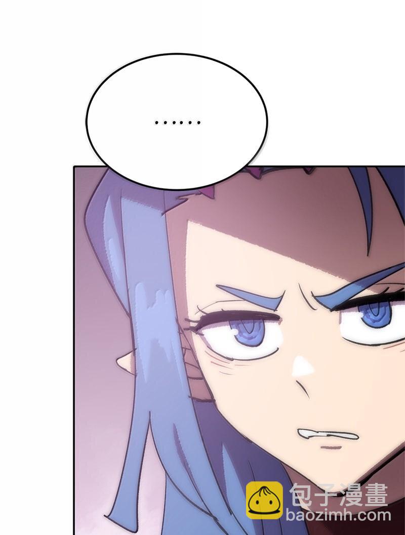 拯救世界後勇士只想做個宅男 - 250 智爾(2/2) - 3