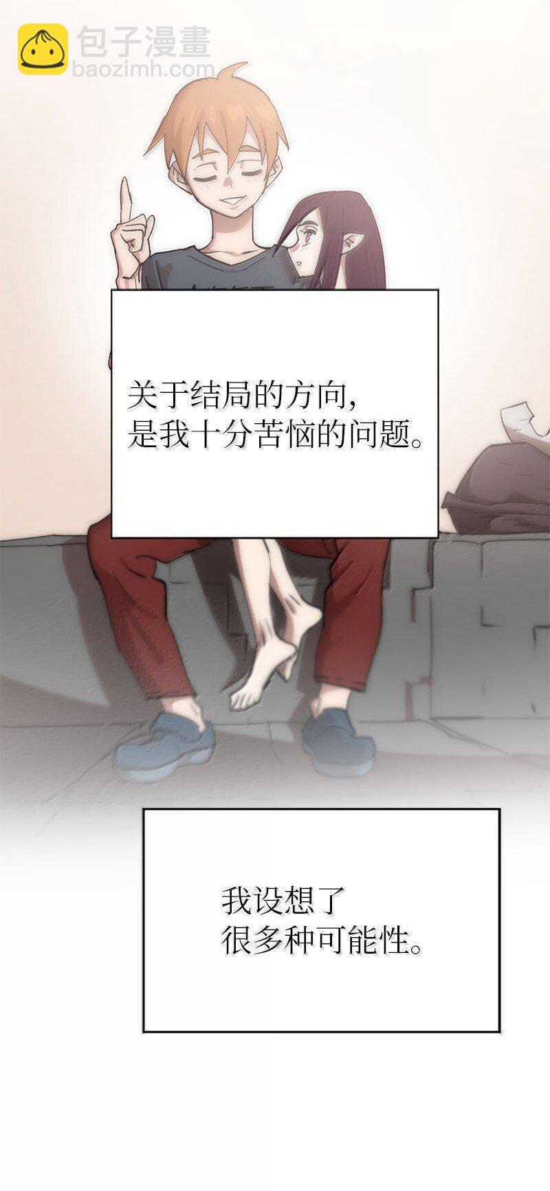 252 后记(1/2)-第261话