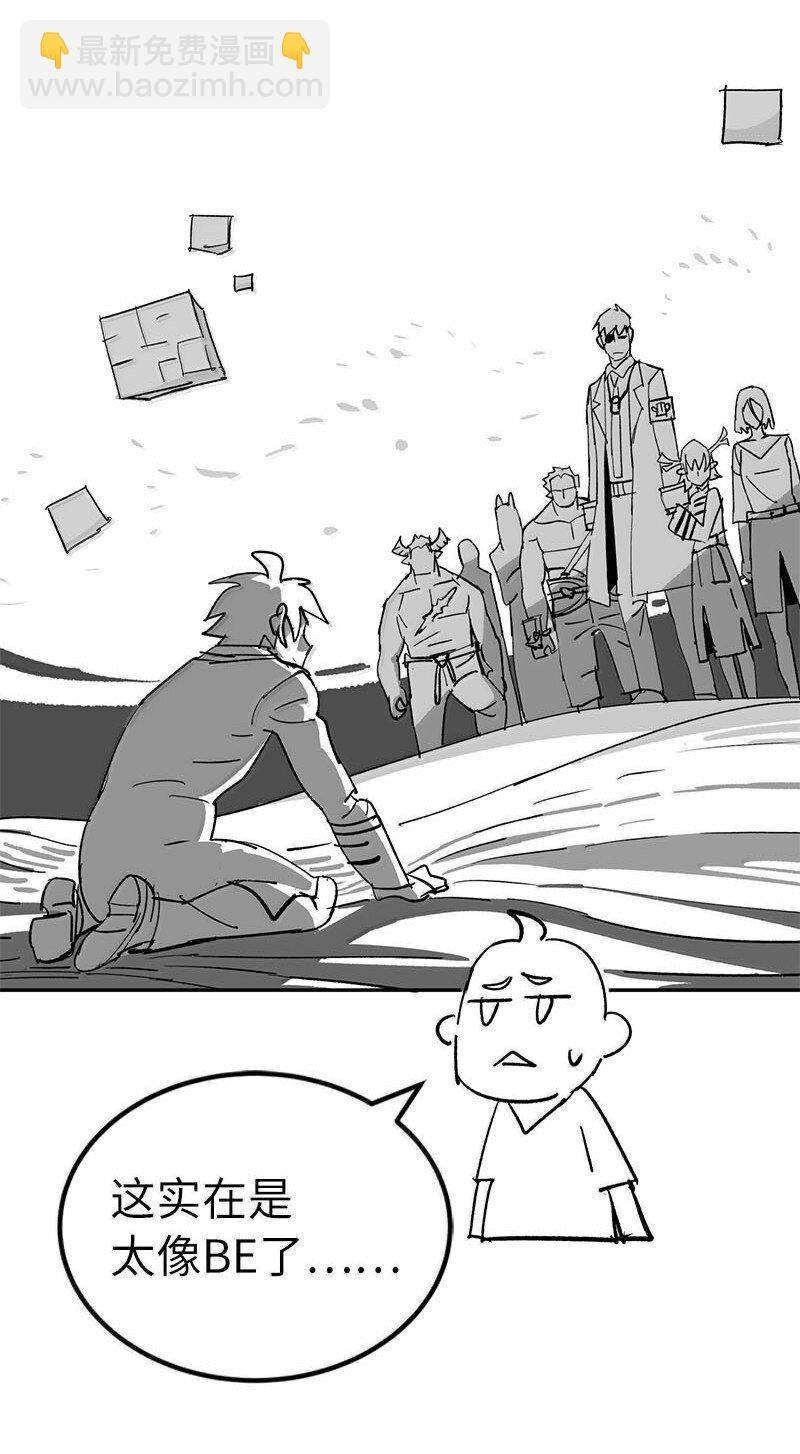 252 后记(1/2)-第261话