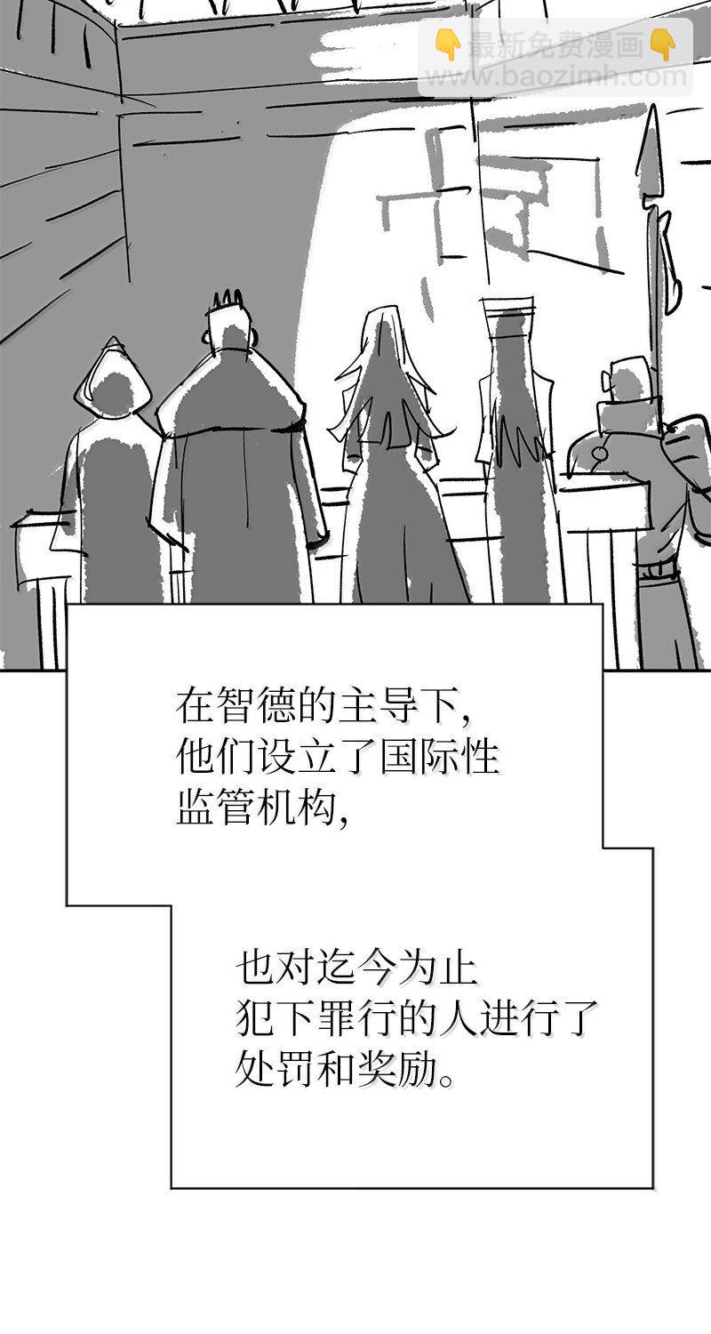 252 后记(1/2)-第261话