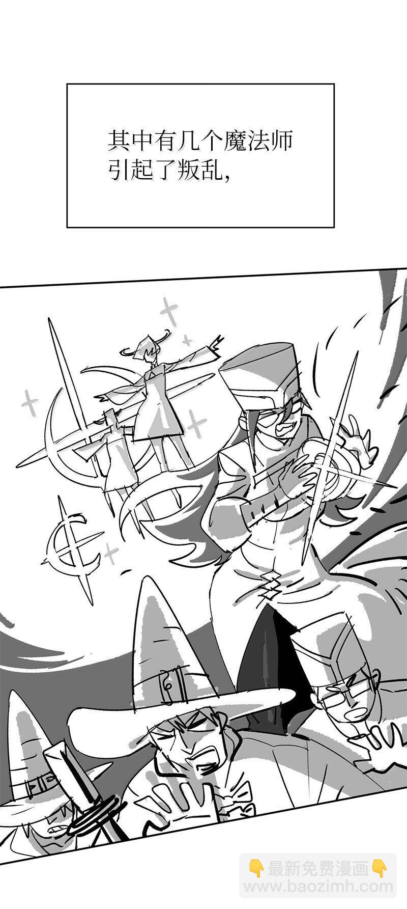 252 后记(1/2)-第261话