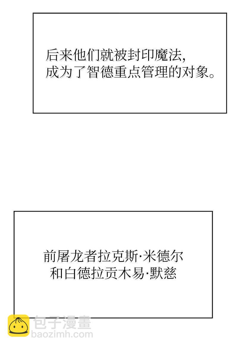 252 后记(1/2)-第261话
