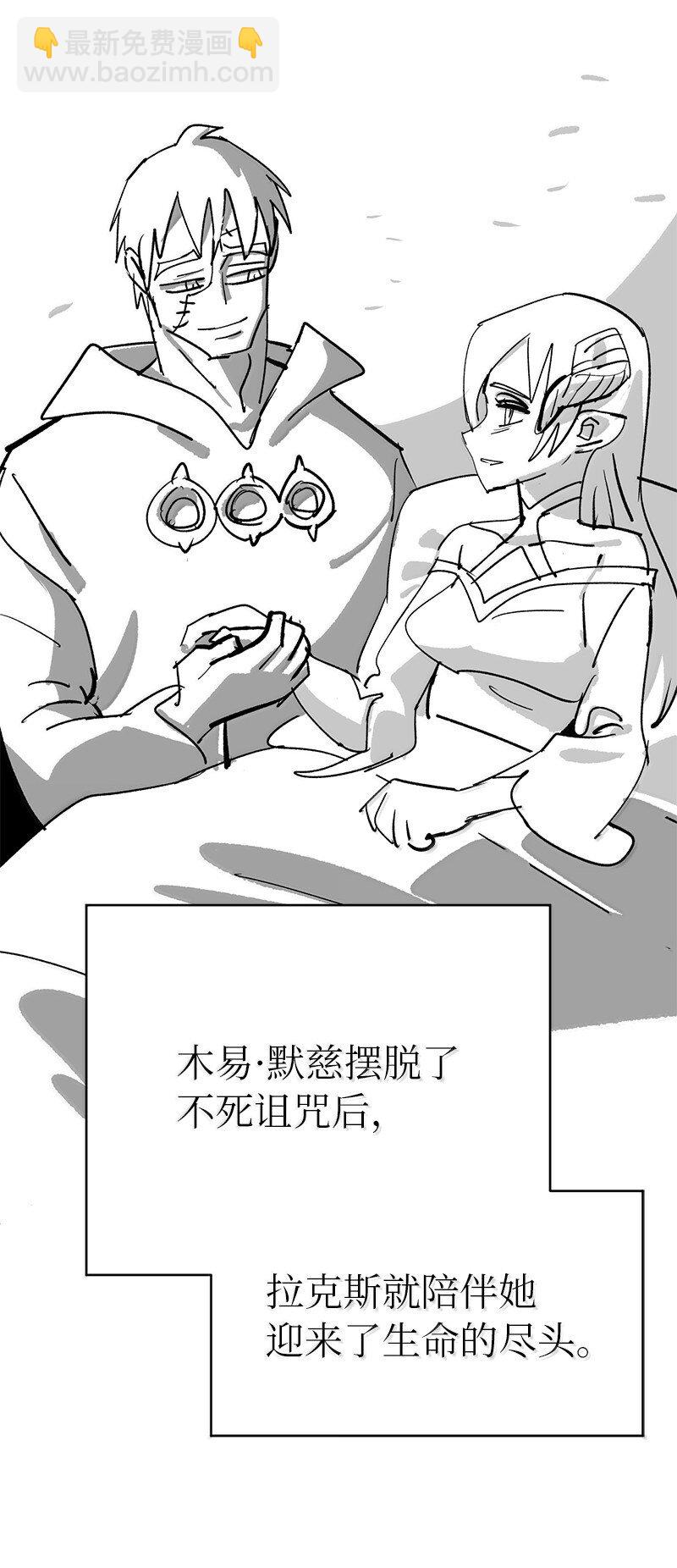 252 后记(1/2)-第261话