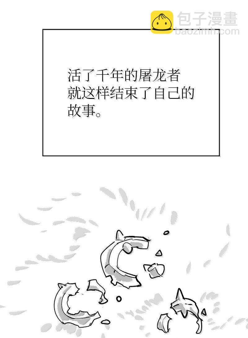 252 后记(1/2)-第261话