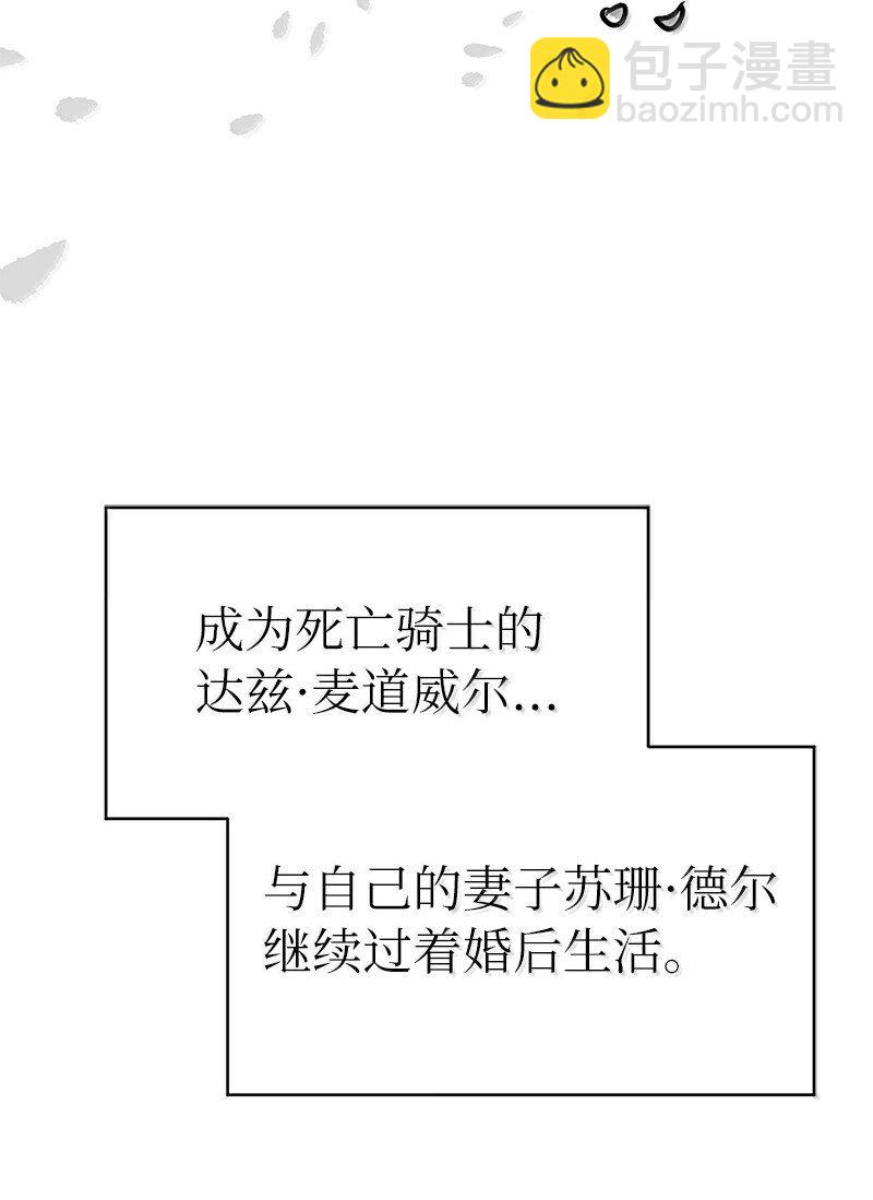 252 后记(1/2)-第261话