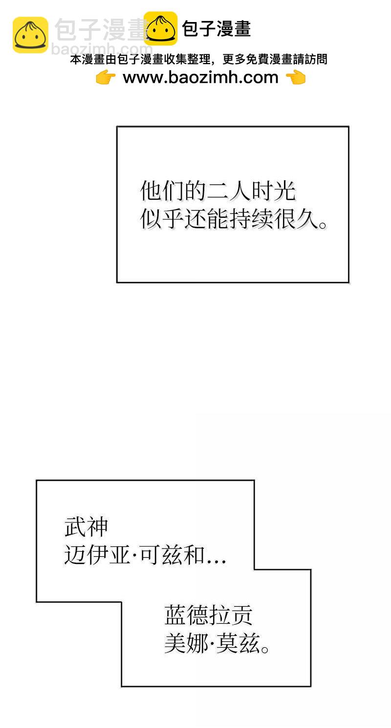 252 后记(1/2)-第261话