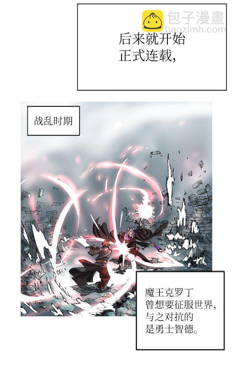 252 后记(1/2)-第261话