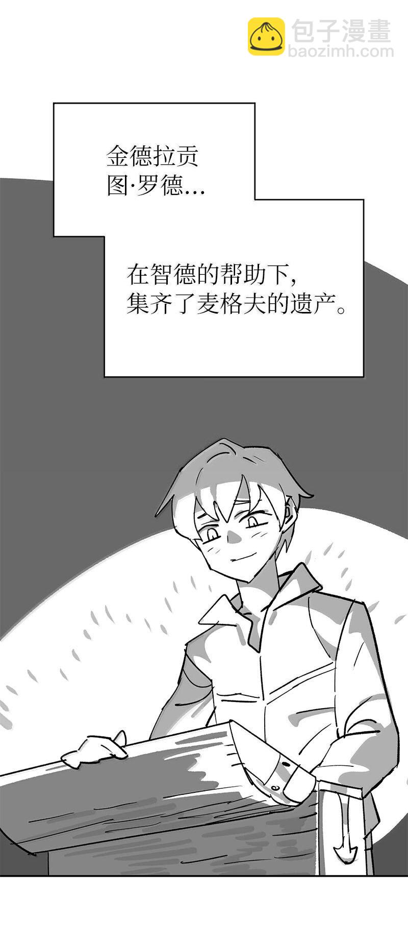 252 后记(1/2)-第261话