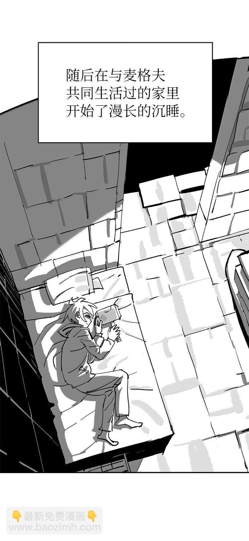 252 后记(1/2)-第261话