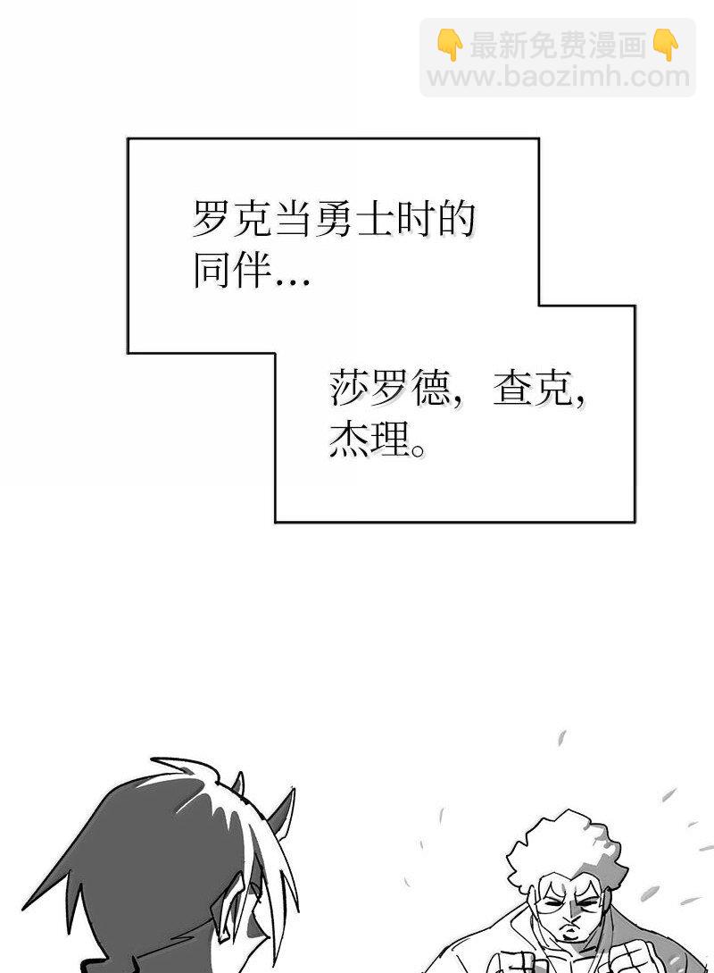 252 后记(1/2)-第261话