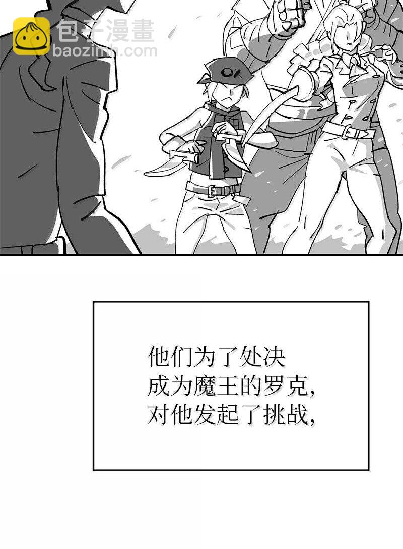 252 后记(1/2)-第261话