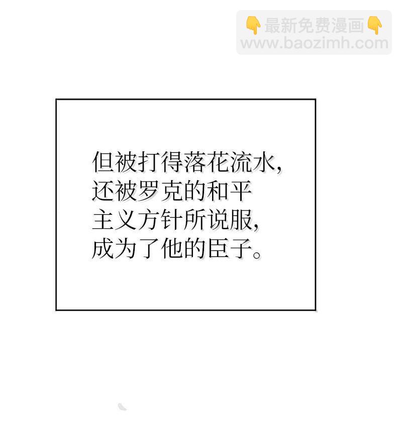 252 后记(1/2)-第261话