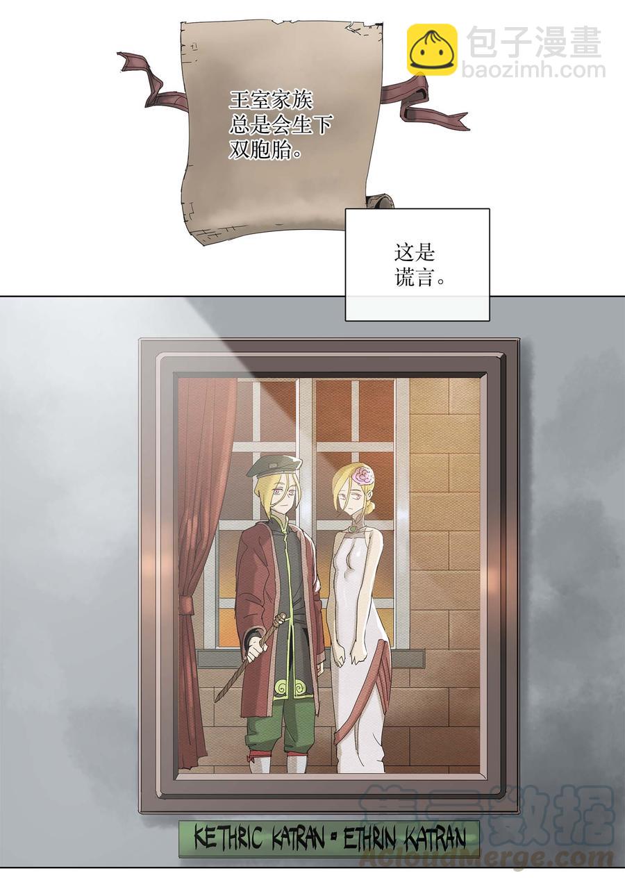 拯救世界後勇士只想做個宅男 - 30 30 - 1