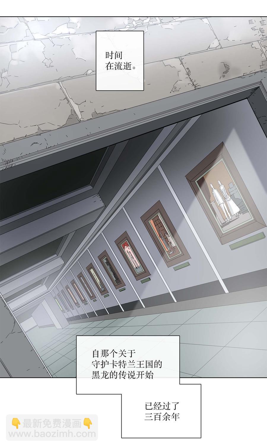 拯救世界後勇士只想做個宅男 - 30 30 - 5