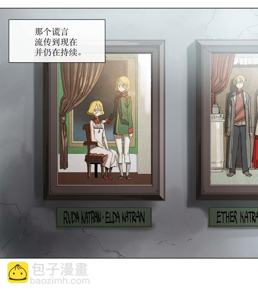 拯救世界後勇士只想做個宅男 - 30 30 - 6