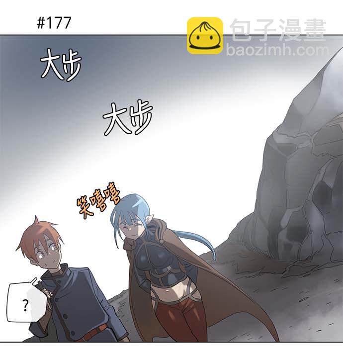 拯救世界後勇士只想做個宅男 - 34 34 - 5