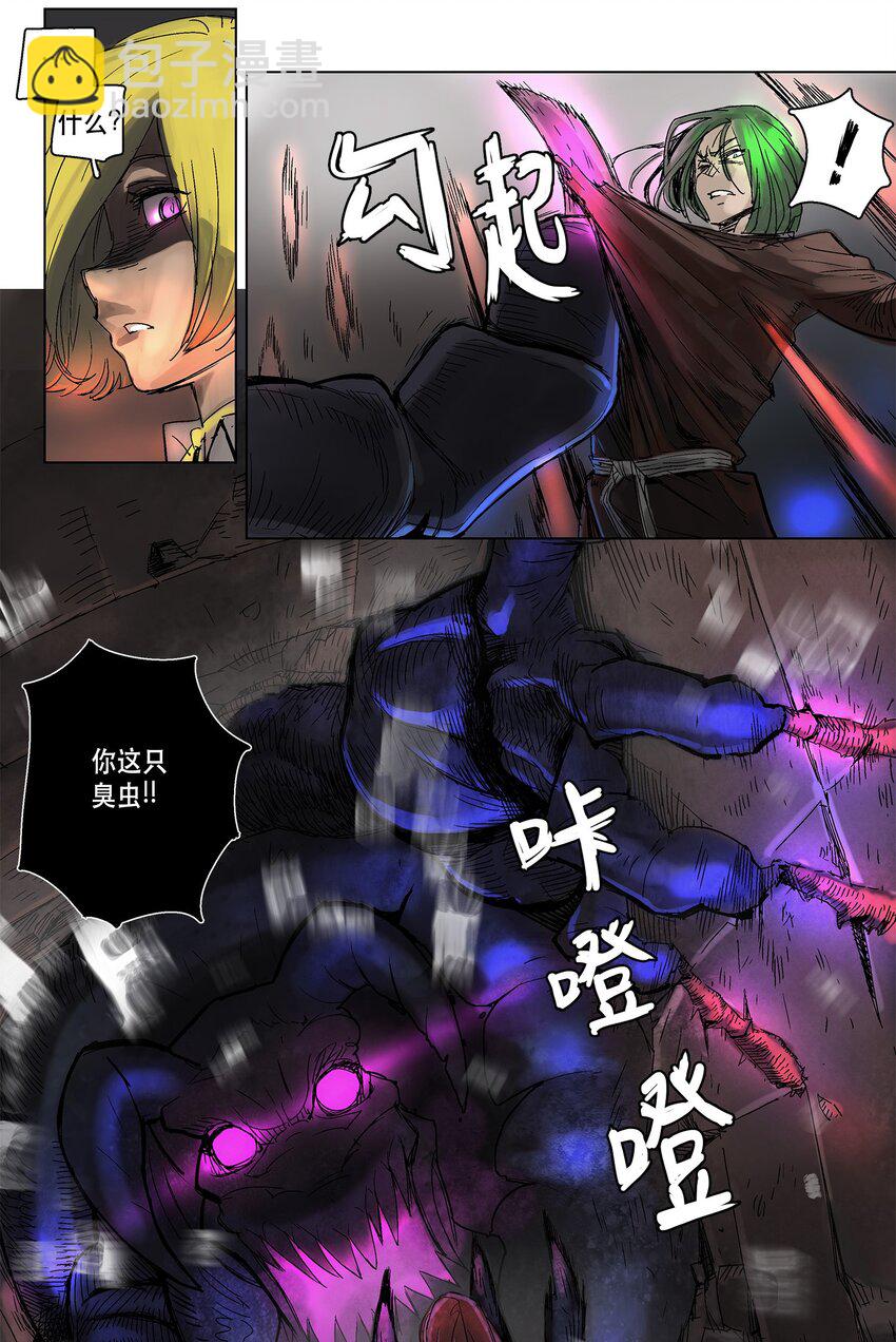 拯救世界後勇士只想做個宅男 - 04 04 - 2