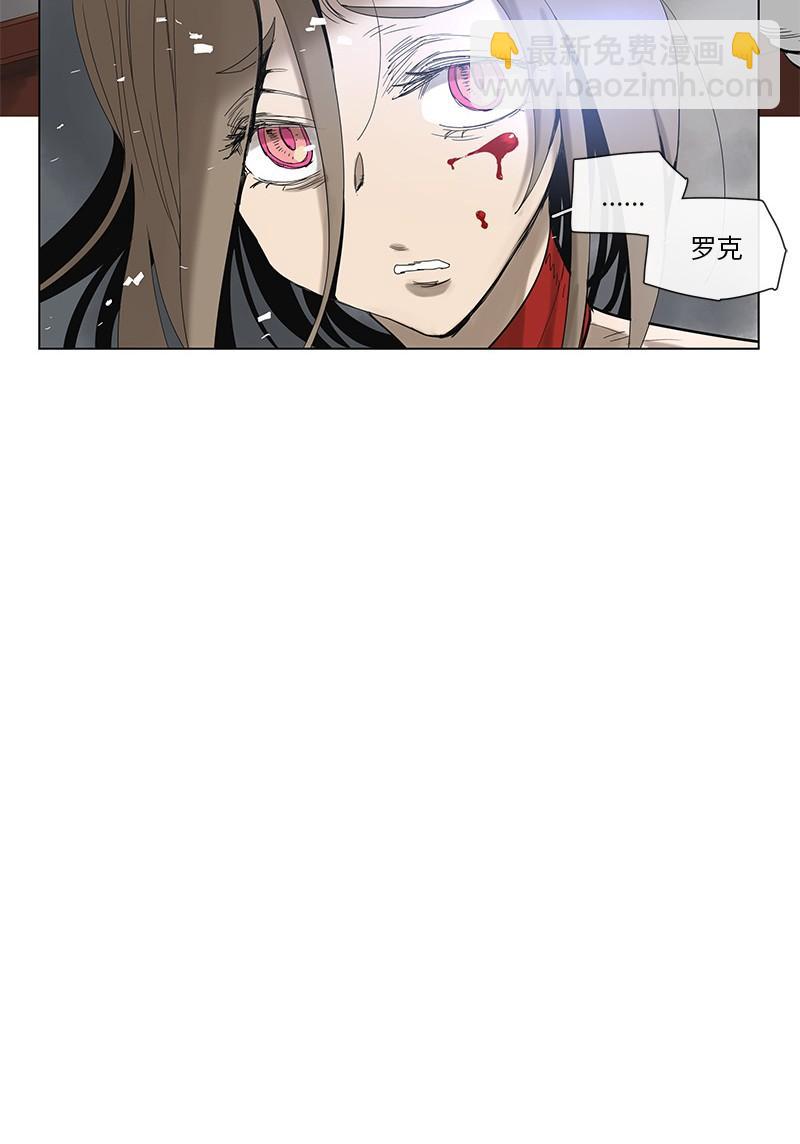 拯救世界後勇士只想做個宅男 - 40 40 - 3