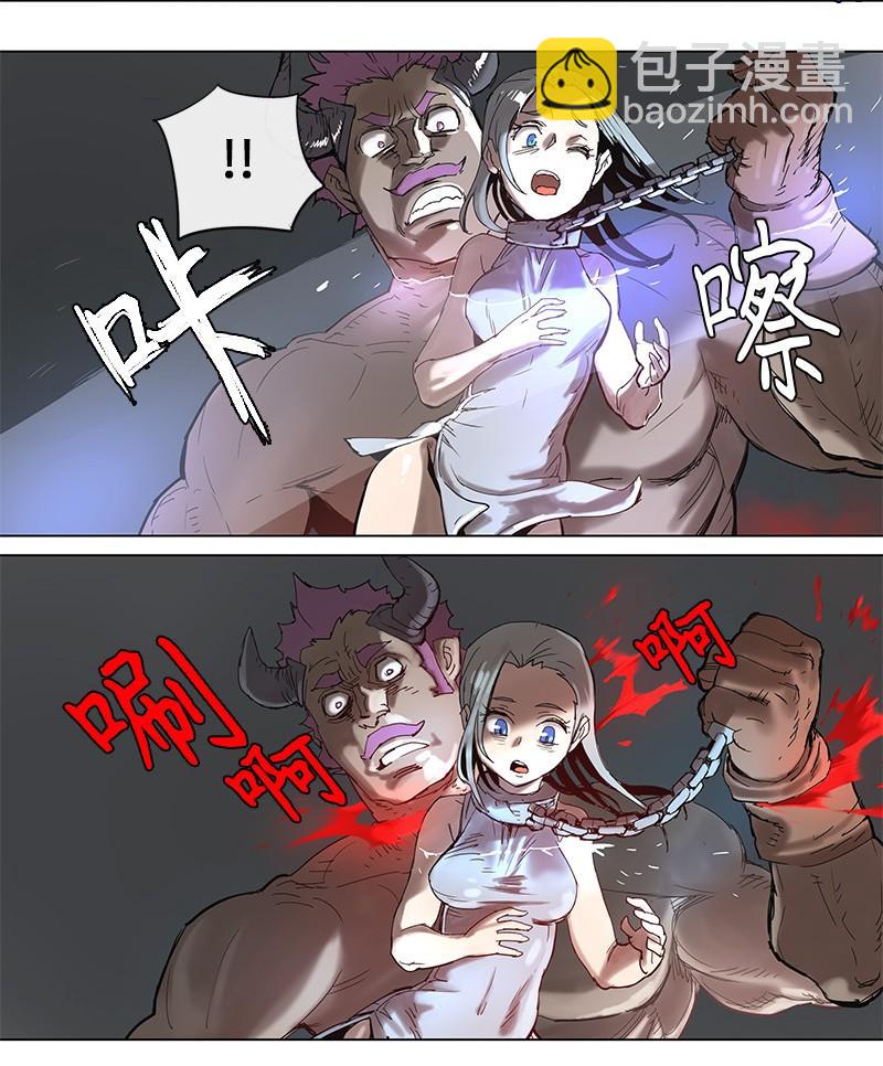 拯救世界後勇士只想做個宅男 - 46 46 - 3