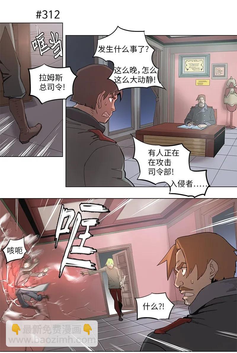 拯救世界後勇士只想做個宅男 - 56 56 - 5