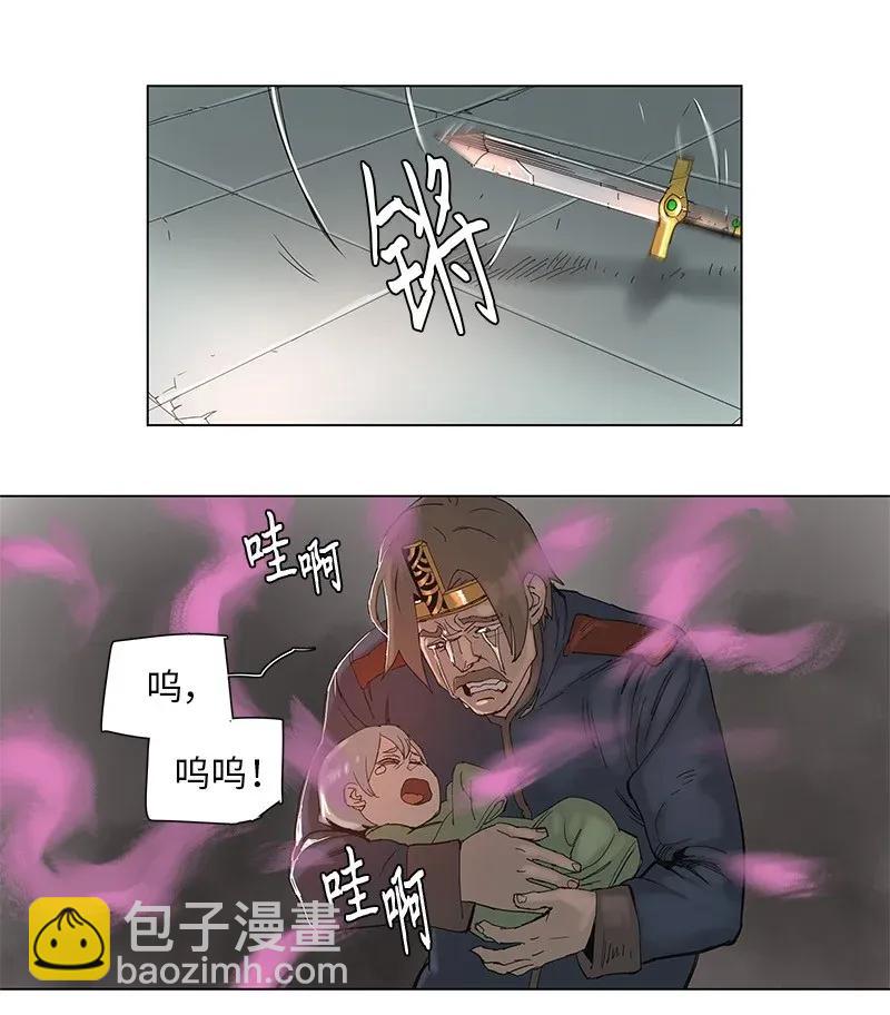 拯救世界後勇士只想做個宅男 - 56 56 - 6