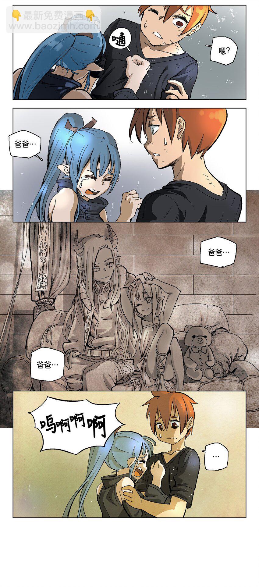 拯救世界後勇士只想做個宅男 - 06 06 - 4