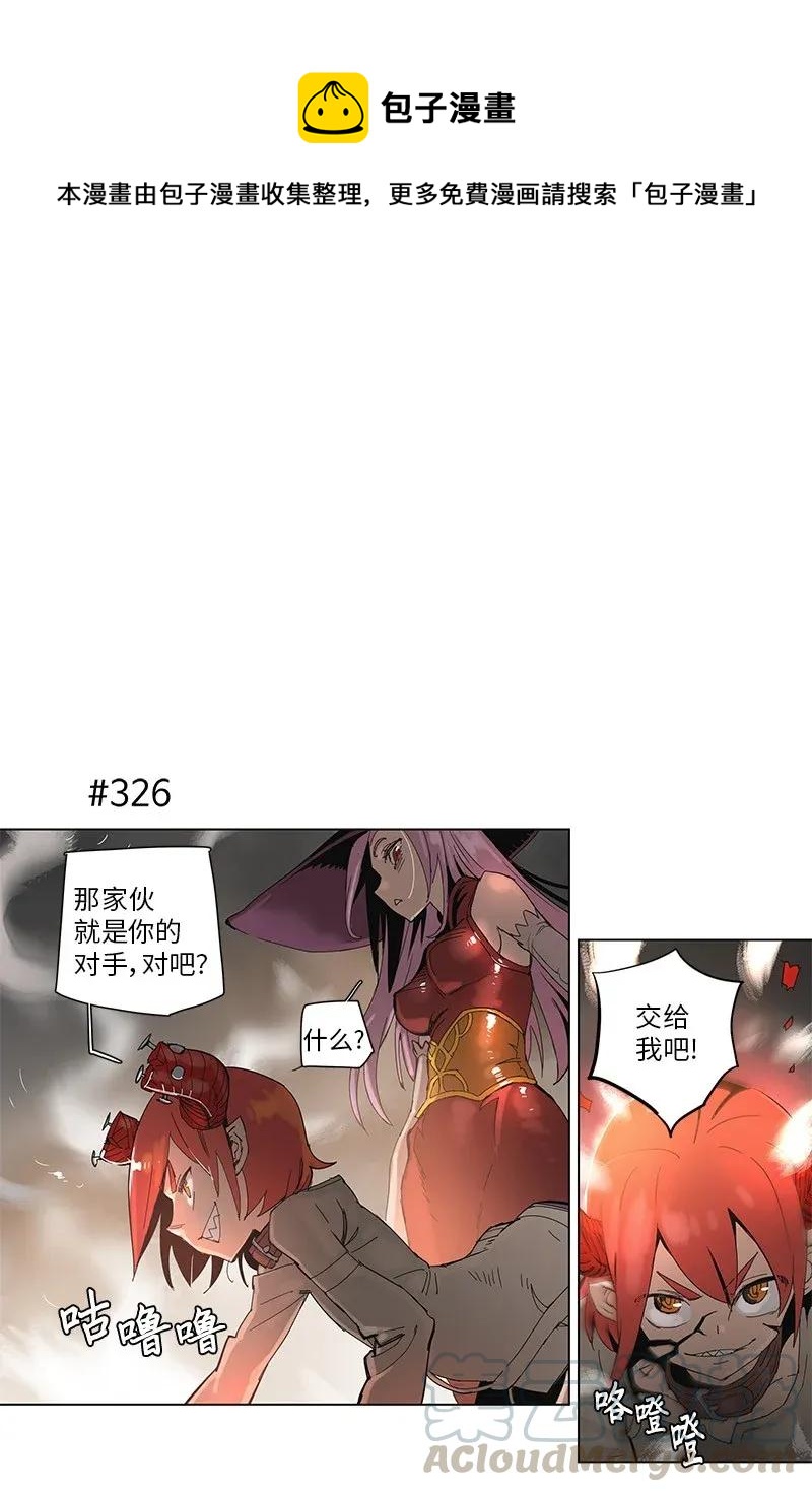 拯救世界後勇士只想做個宅男 - 60 60 - 1