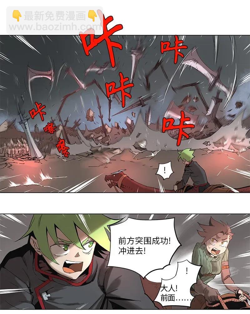 拯救世界後勇士只想做個宅男 - 60 60 - 2