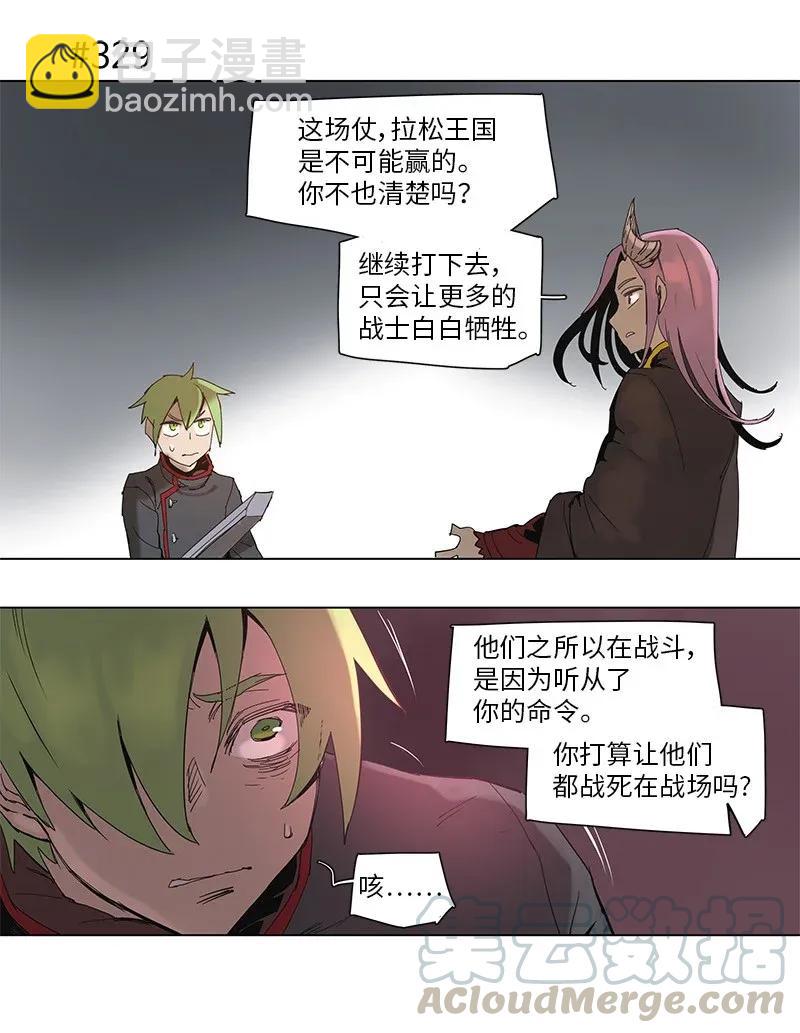 拯救世界後勇士只想做個宅男 - 60 60 - 1