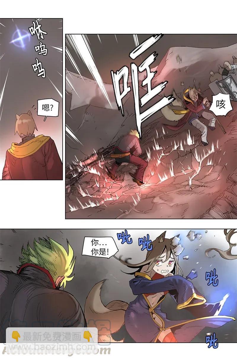 拯救世界後勇士只想做個宅男 - 62 62 - 1