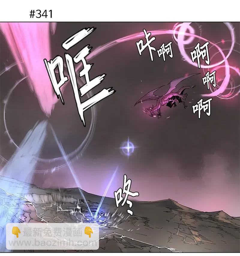 拯救世界後勇士只想做個宅男 - 62 62 - 2