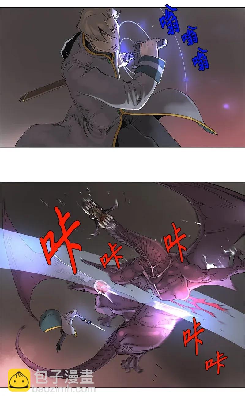 拯救世界後勇士只想做個宅男 - 62 62 - 3