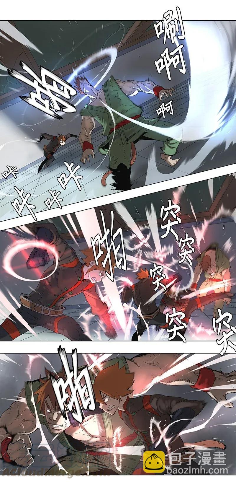 拯救世界後勇士只想做個宅男 - 68 68 - 1