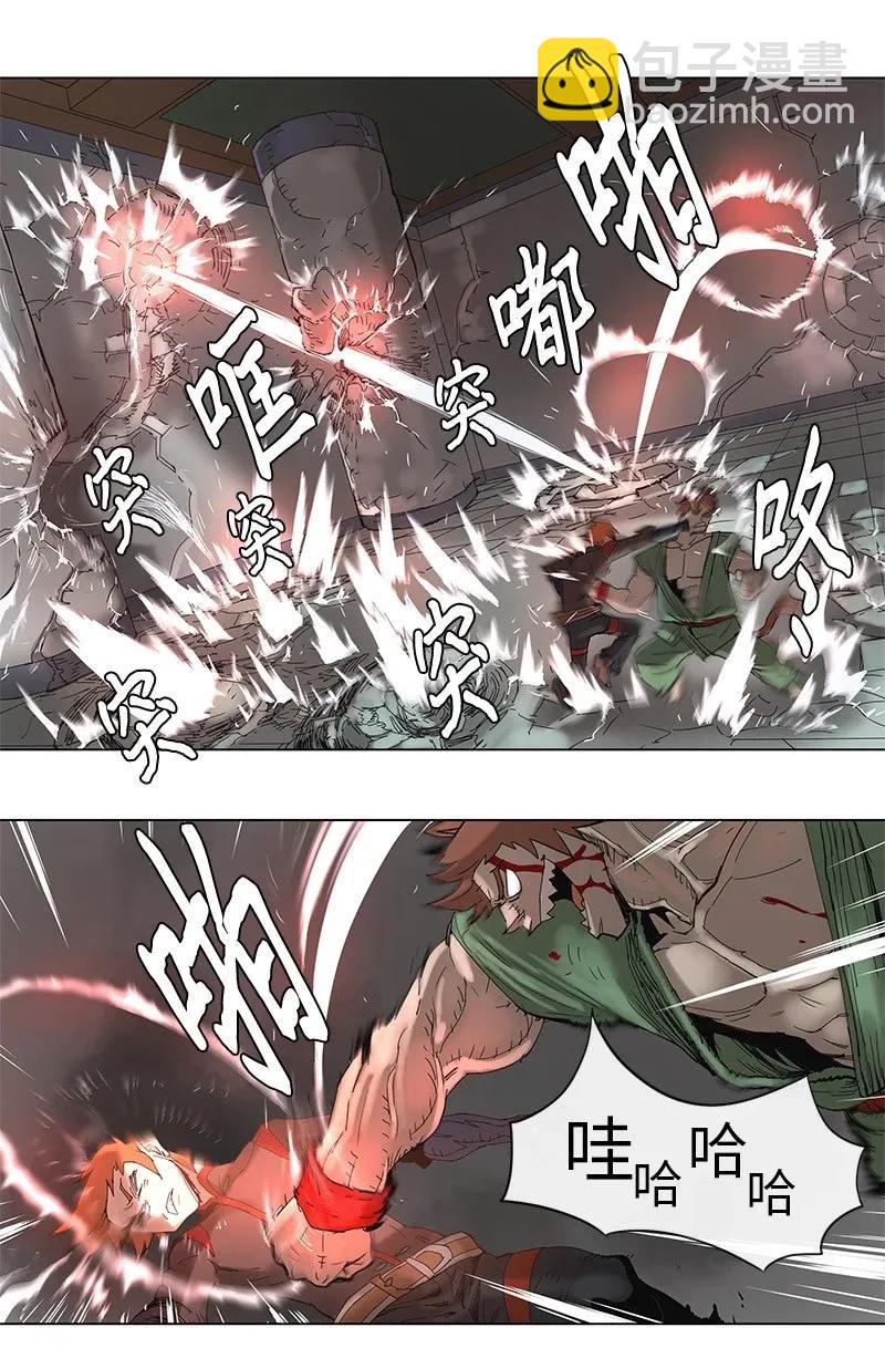 拯救世界後勇士只想做個宅男 - 68 68 - 3