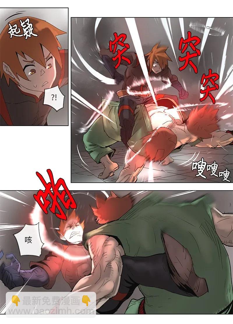 拯救世界後勇士只想做個宅男 - 68 68 - 3