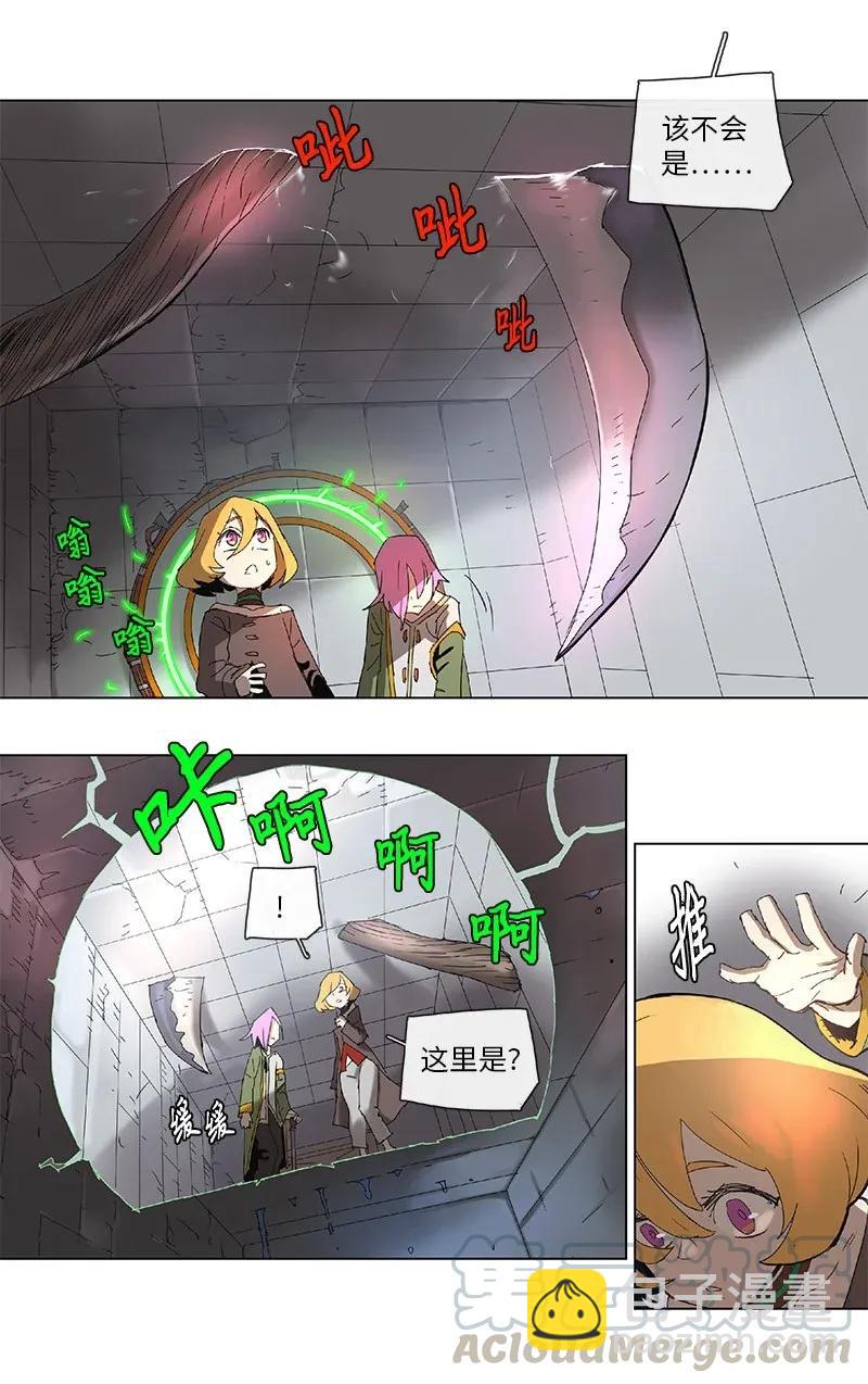 拯救世界後勇士只想做個宅男 - 70 70 - 1