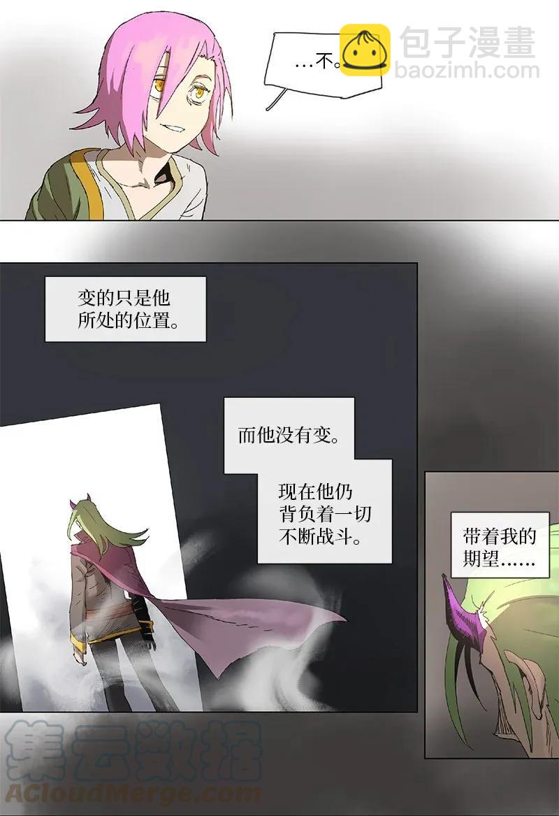 拯救世界後勇士只想做個宅男 - 70 70 - 4