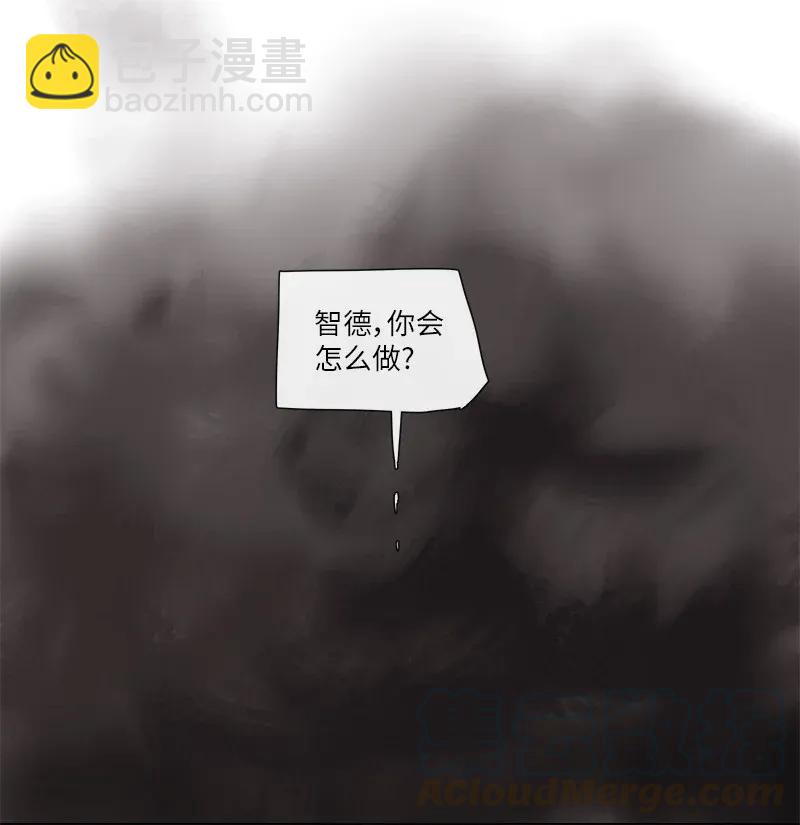 拯救世界後勇士只想做個宅男 - 72 72 - 4